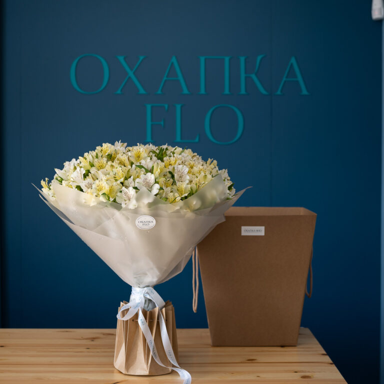 Альстромерия букет 51 штук. Купить