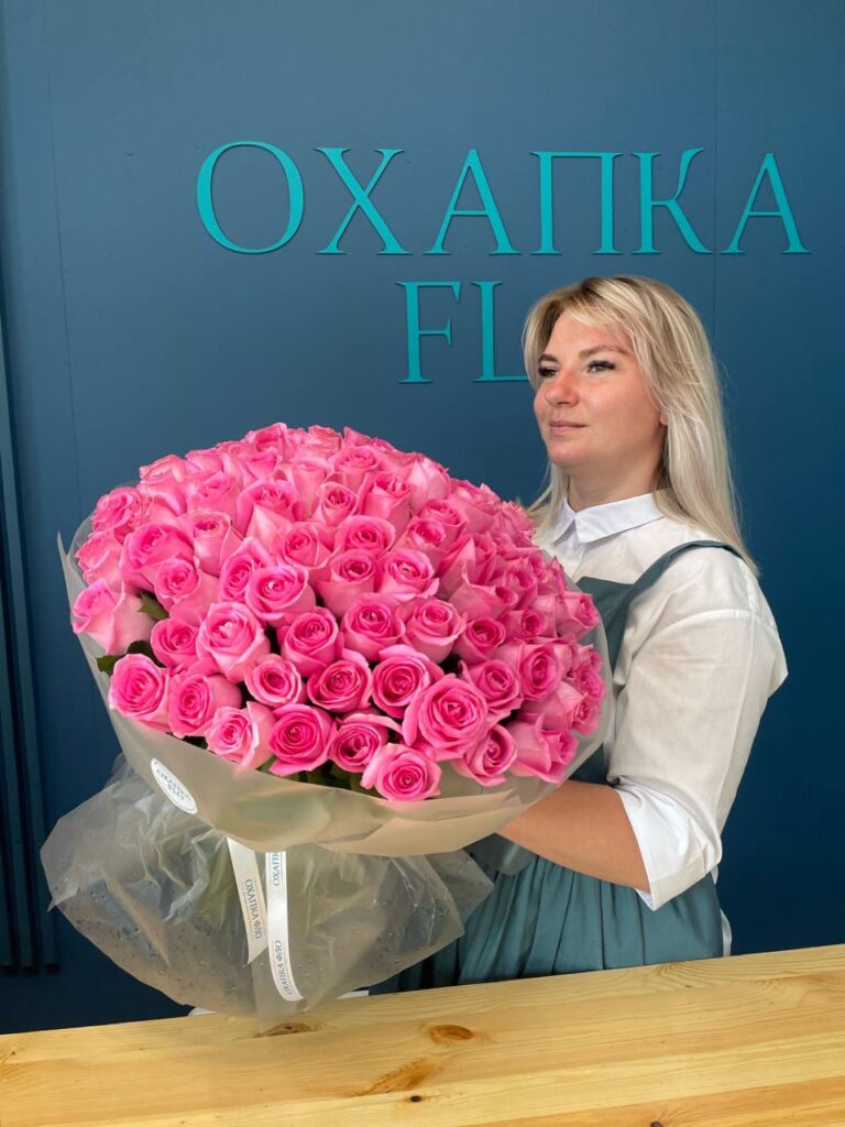 101 розовая роза