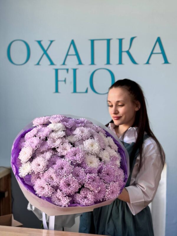 Хризантема фиолетовая букет